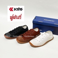 รองเท้าผ้าใบ รองเท้านักเรียน พละ กีโต้ Kito พื้นยาง Stomper DT1M Size 37-45 ของเเท้ พร้อมส่ง