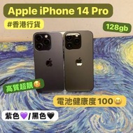 (🍎電子之家，Apple 手機專家🍎）香港行...