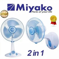 MIYAKO - Miyako Desk Fan - Miyako KAD-927B PL Desk Fan - Desk Fan - Desk Fan