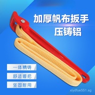 Canvas Die-cast Aluminum Multi-functional Belt Wrench Wrench Oil Grid Filter Element Adjustable Thic