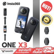 กล้องแอคชั่น Insta360 - ONE X3 - STANDALONE Waterproof 360 Action Camera