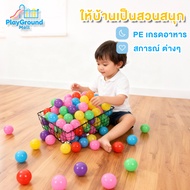 Plastic Ball Color 20/100 Balls Non-Toxic House Pit Ball Pit