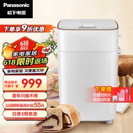 松下（Panasonic）面包机 全自动智能面包机 撒果料多功能和面 家用面包机 SD-PM1000