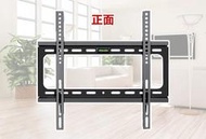 【軒林數位科技】液晶電視通用壁掛架 32~57吋 一體加厚版，內建水平儀 #Z010