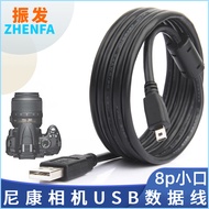 Suitable For Nikon Slr Camera Data Cable D3200 D5000 D5100 D5200 D7100 Usb Cable