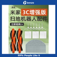 Xiaomi Mijia Robot S20 E10 E12 Sweeping Robot Accessories Main Brush Filter Mesh Mop Mop Rag Consuma