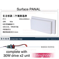 panal LED SURFACE LED 60W light