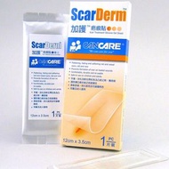 加護 - 加護 - 疤痕貼