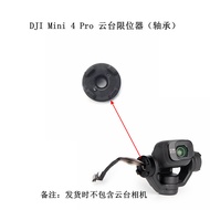 DJI DJI Mini 4 Pro Gimbal Axis Arm Limiter Mini 4 Pro Gimbal Sudut Penutup Galas Kamera