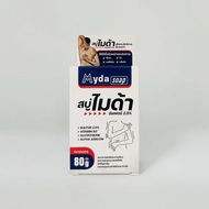 (80g) สบู่ ไมด้า Myda soap ผดผื่น เชื้อรา สิว จุดด่างดำ