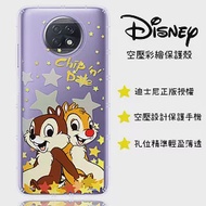 【迪士尼】Redmi 紅米Note 9T 星星系列 防摔氣墊空壓保護套(奇奇蒂蒂)