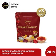 CRUFF LA VERA SMOKED PAPRIKA Premium Mixed Roots Chips 28g. (3 pcs.) ครัฟ ชิพส์มันหลากสีทอดอบกรอบพรีเมียม รสปาปริก้ารมควัน 28ก. (แพ็ค 3)