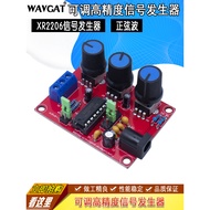 XR2206 Adjustable High Precision Signal Generator DIY Parts Function Generator Sine Wave