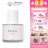 HEALIC TONING ACTIVE AMPOULE  50g. โทนนิ่ง แอคทีฟ แอมพูล  แอมพูลเนื้อบางเบา ช่วยให้ผิวดูใสและสมดุล เ