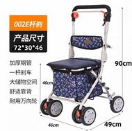 步行輔助車