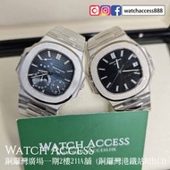 ⌚💰「高價收錶，誠信可靠！」⌚💰 💸💵 5712 3711 Patek Philippe Nautilus PP (5712 5712/1A 5712/1R 5712/1A 5712g 5712r 5
