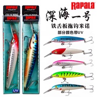 Rapala Rapala Minnow Deep Sea No. 1 Trailing Minnow Big Green Needle Tongue Minnow Trailing Fish Lur