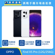   OPPO Find X5 Pro (12G/256G)