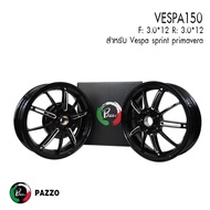 ล้อแม็กVespa PAZZO Vespa sprint Primavera 125 150 เวสป้า สปิ้น งาน CNC ลายก้านตรง ขอบ 12 นิ้ว เกรดพร