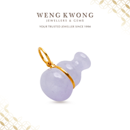 WENG KWONG Natural Real Gourd Jade Pendant in 835 (20K) Yellow Gold/ 750 (18K) White Gold