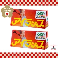 Iwatani I Wrap (350x250mm/60sheets) x 2boxes - Plastic Cooking Bags for Use in Microwave and Hot Water 【Direct from Japan】