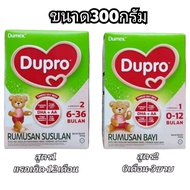 Dumex Dupro (ดูเม็กซ์ ดูโปร) สูตร1-2