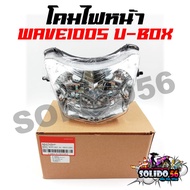 Headlight HONDA WAVE100S Year 2005 (U-BOX) Original Wave 100S U-Block 05