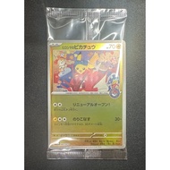 Pokémon Card Hiroshima Pikachu Promo Unopened ⑦