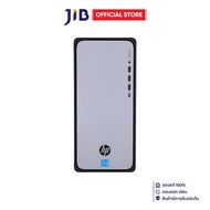 DESKTOP PC (คอมพิวเตอร์ตั้งโต๊ะ) HP OMNIDESK M02-0015D - METEOR SILVER