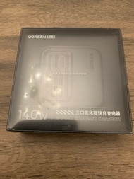 綠聯 UGREEN 140W三口氮化鎵快充充電器