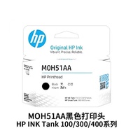 HP Inkjet Printer Black Color Printer Suitable for HP Ink Cartridge Printer
