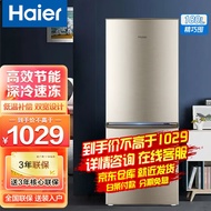 海尔（Haier）海尔冰箱两门超薄省电家用小冰箱迷你宿舍租房 180升两门节能直冷丨三年核心联保