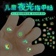 Nail stickers for children, nail stickers, nail art full stickers, waterproof safety for girls, cart