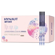 [Ready Stock] Heines Heines 2 Servings Early Pregnancy Strip Pregnancy Test Stick Female Pregnancy E