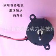 5V12V Fan Brushless DC Motor Magnetic Blender Motor Outer Diameter 3725 DC Brushless Motor