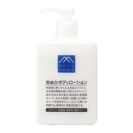 松山油脂 M-mark 米糠身體乳液 300ml