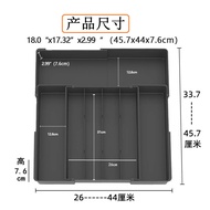 Expandable Cutlery Drawer Organizer