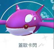Pokemon go 蓋歐卡色違 閃版