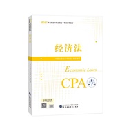 Registered Accounting 2023 Official Textbook cpa National Uniform Exam Notes Association Counseling 