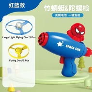 Mainan Kanak Kanak Luar Padang Piring Terbang Menyala Gasing Berpusing Senapang Frisbee Baling Maina