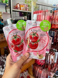BSC Vitamin Brightaning Hydrating Serumအသားအရေစိုပြေကြည်ဖြူဂျယ်လ်