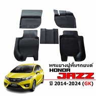 พรมยางรถยนต์ HONDA JAZZ 2014 -2024 JAZZ GK พรมปูรถยนต์ พรมรถยนต์ เข้ารูป พรมยาง ยกขอบ แผ่นยางปูพื้น 