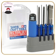 Tamiya (TAMIYA) Craft Tool Series No.85 RC Tool 8-piece Set for RC 74085
