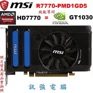 MSI 微星 R7770-PMD1GD5 顯示卡、DDR5、128Bit、二手良品、效能等同 Nvidia GT1030