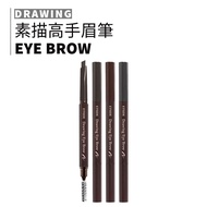 Etude House|Sketch Master Eyebrow Pencil Color Triangle Head Rotating Korean Non-S|smnida Beauty etu