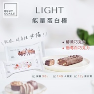 [Body Goals] Light Energy Protein Bar High Gluten-Free bodygoals