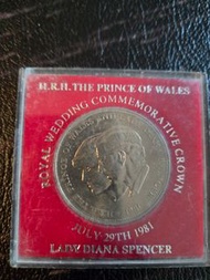 1981年戴安娜王妃紀念幣