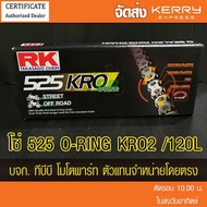 RK 525/120 KRO Chain Black Steel Rivet Joint Genuine Warranty!! There Are Leaves.