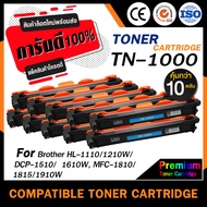 HOME Toner เทียบเท่า TN1000 (แพ็ค10ตลับ) สำหรับ Brother 1210W/DCP-1510/HL-1110/DCP-1610W/MFC-1810/18