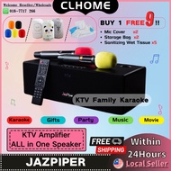 Jazpiper Karaoke Sound Bar KTV Amplifier Speaker 高级卡拉OK唱机点歌台 Home-based Karaoke